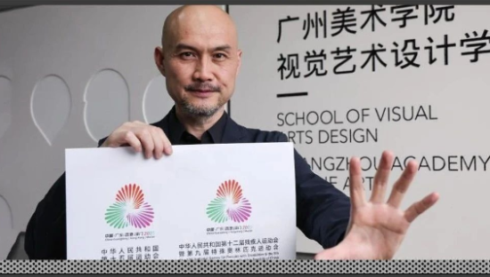 十五运会会徽和吉祥物，由广美设计！网友：三瓣花LOGO？