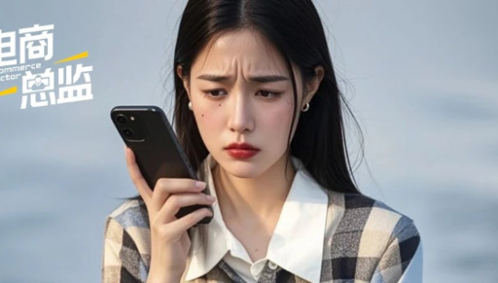 反感！先用后付“暴击”全网消费者