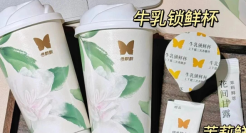 请羊驼直播，香飘飘的创意好抽象