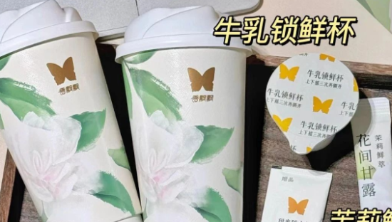 请羊驼直播，香飘飘的创意好抽象