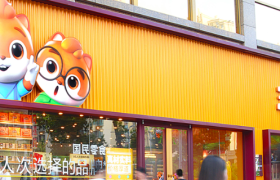 再战线下，这次三只松鼠能赢吗？