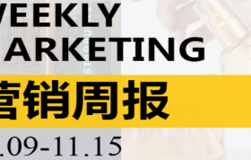 营销周报VOL.116|蜂花“辱女”风波，男女双输；小杨哥出海，依旧疯狂！