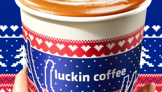 瑞幸土味杯套杀入时尚圈，全国刘亦菲看傻眼了