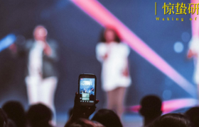 过气网红，夜店再就业