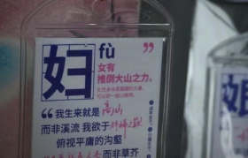 抵制女性污名化，被茉莉奶白“撸铁奶茶”破防了！