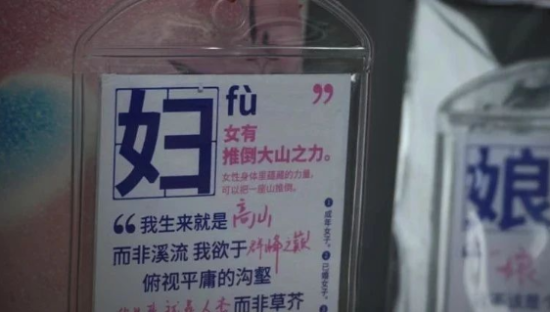 抵制女性污名化，被茉莉奶白“撸铁奶茶”破防了！