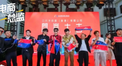 三只羊突然回归！小杨哥疯狂试探