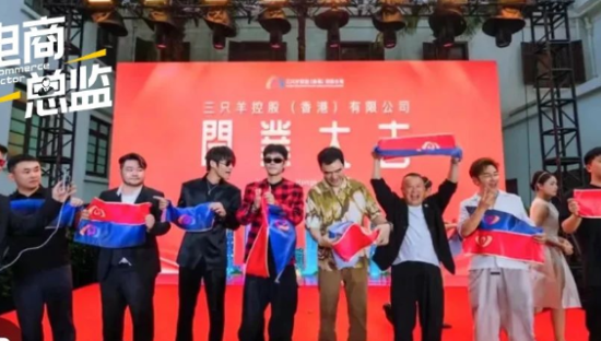 三只羊突然回归！小杨哥疯狂试探