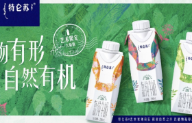 特仑苏将自然拓印在瓶身