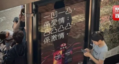 杜蕾斯再出“露骨”文案，又污又高级！