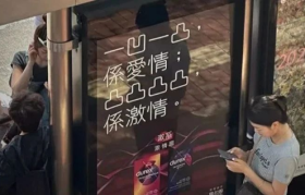 杜蕾斯再出“露骨”文案，又污又高级！