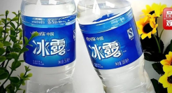瓶装水打起价格战，冰露选择退场
