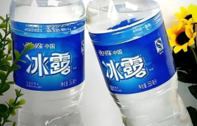 瓶装水打起价格战，冰露选择退场