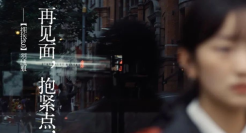 最会写服饰文案的步履不停，冬日文案又上新了！