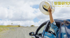 一线访谈丨搭子旅游，从嫌弃到放弃？