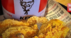 全部下架！肯德基向“预制菜”低头了