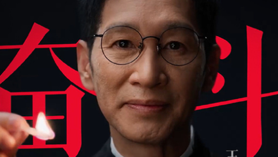 五菱汽车携手王劲松：2024年度品牌片《奋斗》