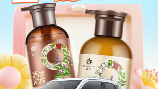 蜂花风波，给所有国货品牌上了一课