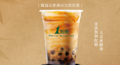 1 点点暖「新」带来非遗「古早味」