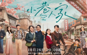 《小巷人家》热播，台词文案太通透了！