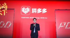 1万亿拼多多，又“崩”了