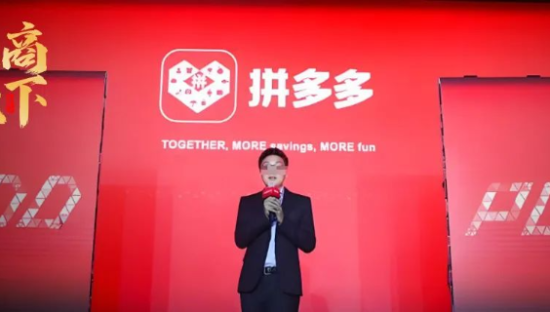 1万亿拼多多，又“崩”了