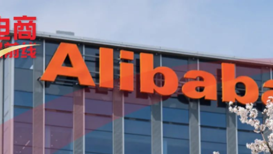 阿里“新一号人物”归来！曾卧薪尝胆三年