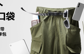 蕉内这把「装」了个大的