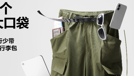 蕉内这把「装」了个大的