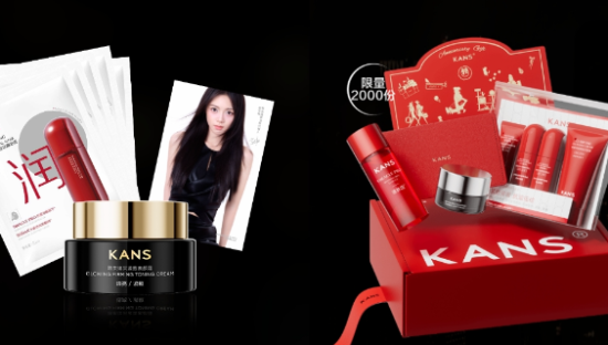 韩束 × 京东小魔方「妙享」21 周年