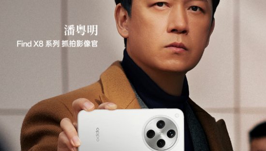 OPPO 携手潘粤明「捕获」关键线索