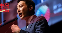 全球首富，拯救Tik Tok！