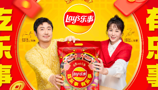 乐事的春节营销，治好了我的春节备货焦虑