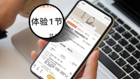 年轻人的“次抛”生活：免费体验，绝不办卡