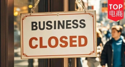 又一抖音神店倒下，曾年销8亿