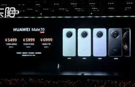 史上最强Mate70首发，华为看不到对手了
