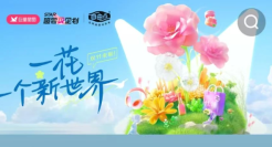 今年双11不一般，看各平台如何为商家赋能