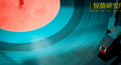 炮轰QQ音乐，“云村”为何emo？