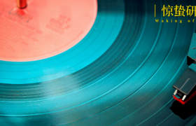 炮轰QQ音乐，“云村”为何emo？