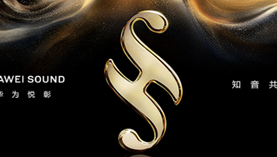 华为推出新品牌LOGO，很高级！