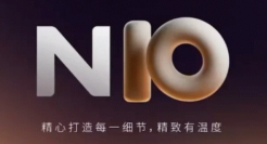 蔚来十周年创意视频，关于10的十种写法