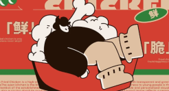 超赞的炸鸡品牌设计，也讲究一个“鲜”？！