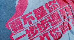 这些反家暴文案，让人头皮发麻！