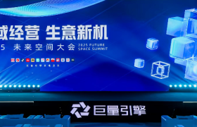 助力商家确定性增长，巨量引擎引领家居“全域营销”新时代