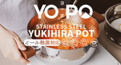 YOPO给你一口无涂层的物理不沾好锅