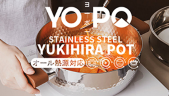 YOPO给你一口无涂层的物理不沾好锅