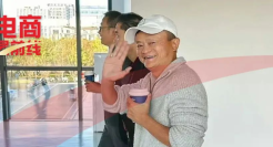 马云罕见回国！闪现阿里巴巴园区