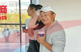 马云罕见回国！闪现阿里巴巴园区
