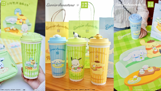 奈雪的茶和小狗「香」过冬