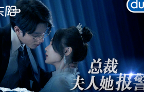 杜蕾斯拍片儿，审判「霸总娇妻」